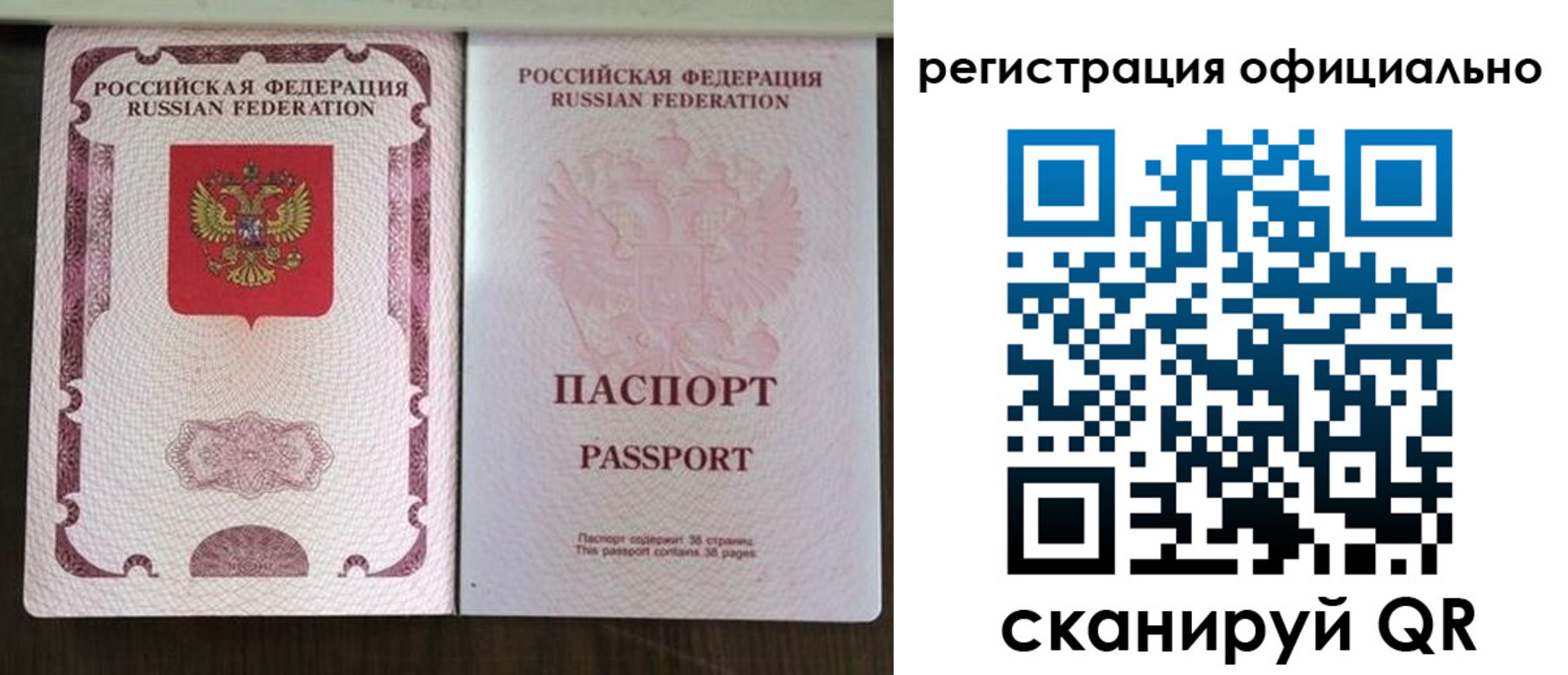регистрация для школы в Жигулёвске