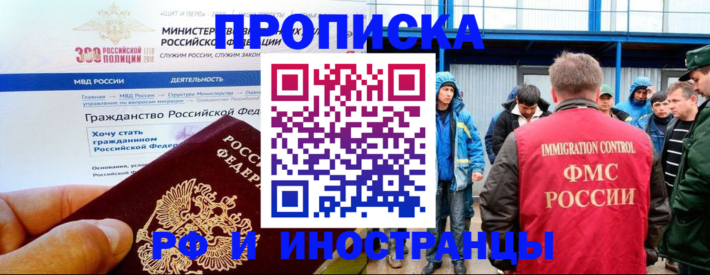 регистрация в Жигулёвске