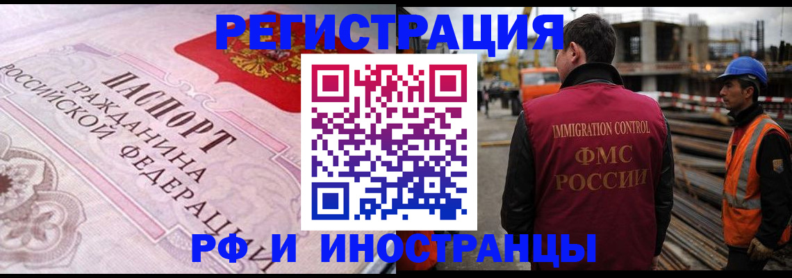 прописка поиск в Жигулёвске